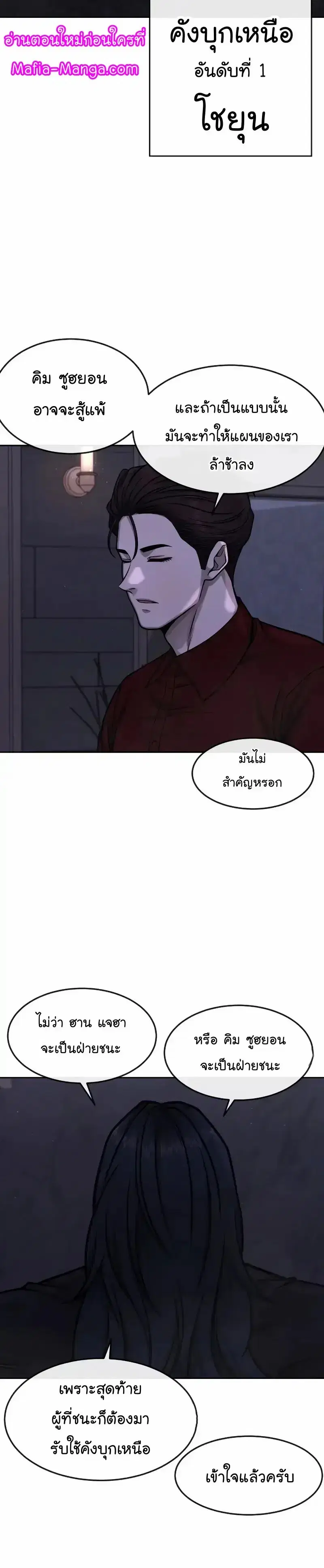 หน้า 25 จาก 51