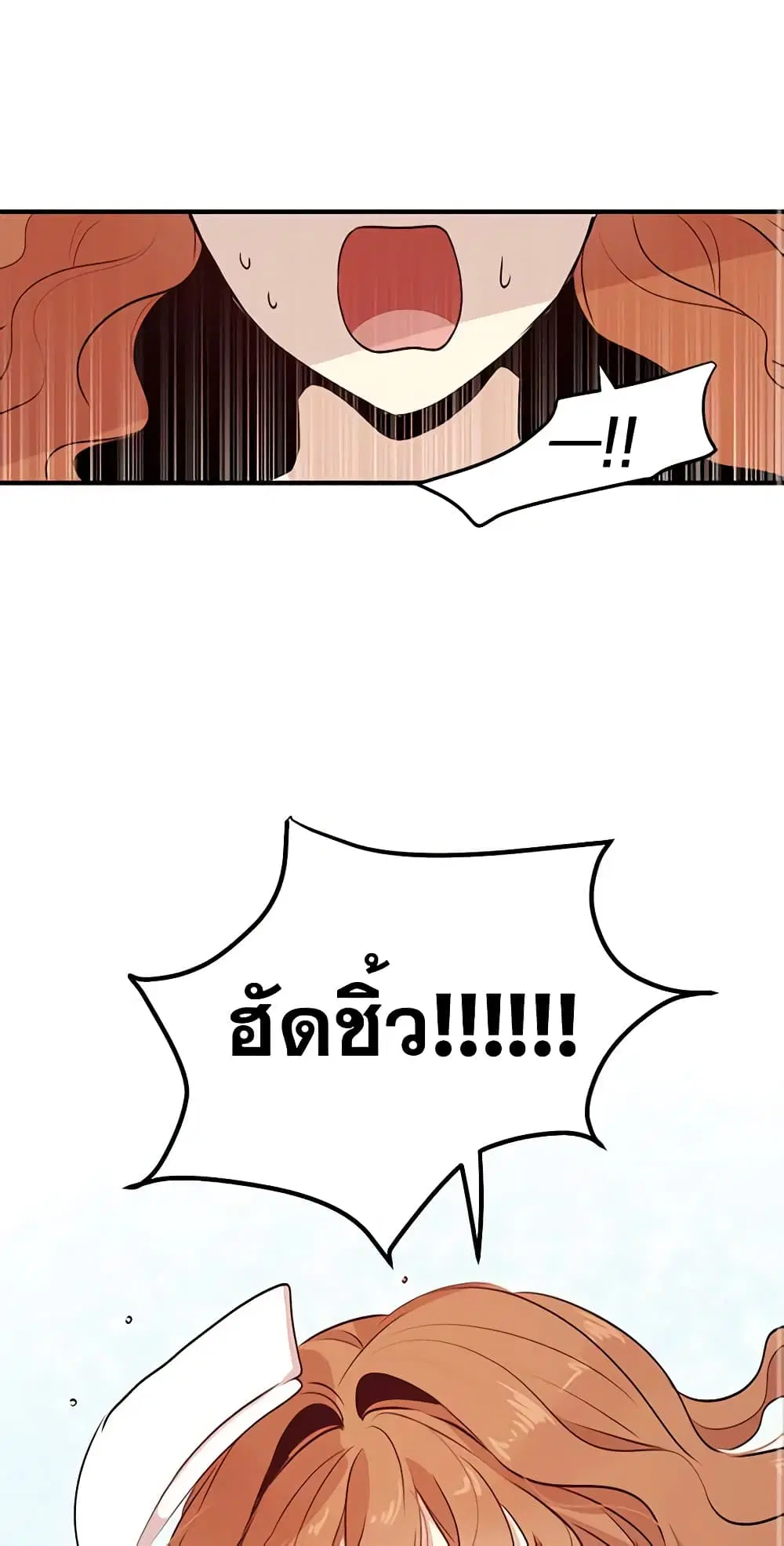 หน้า 3 จาก 40