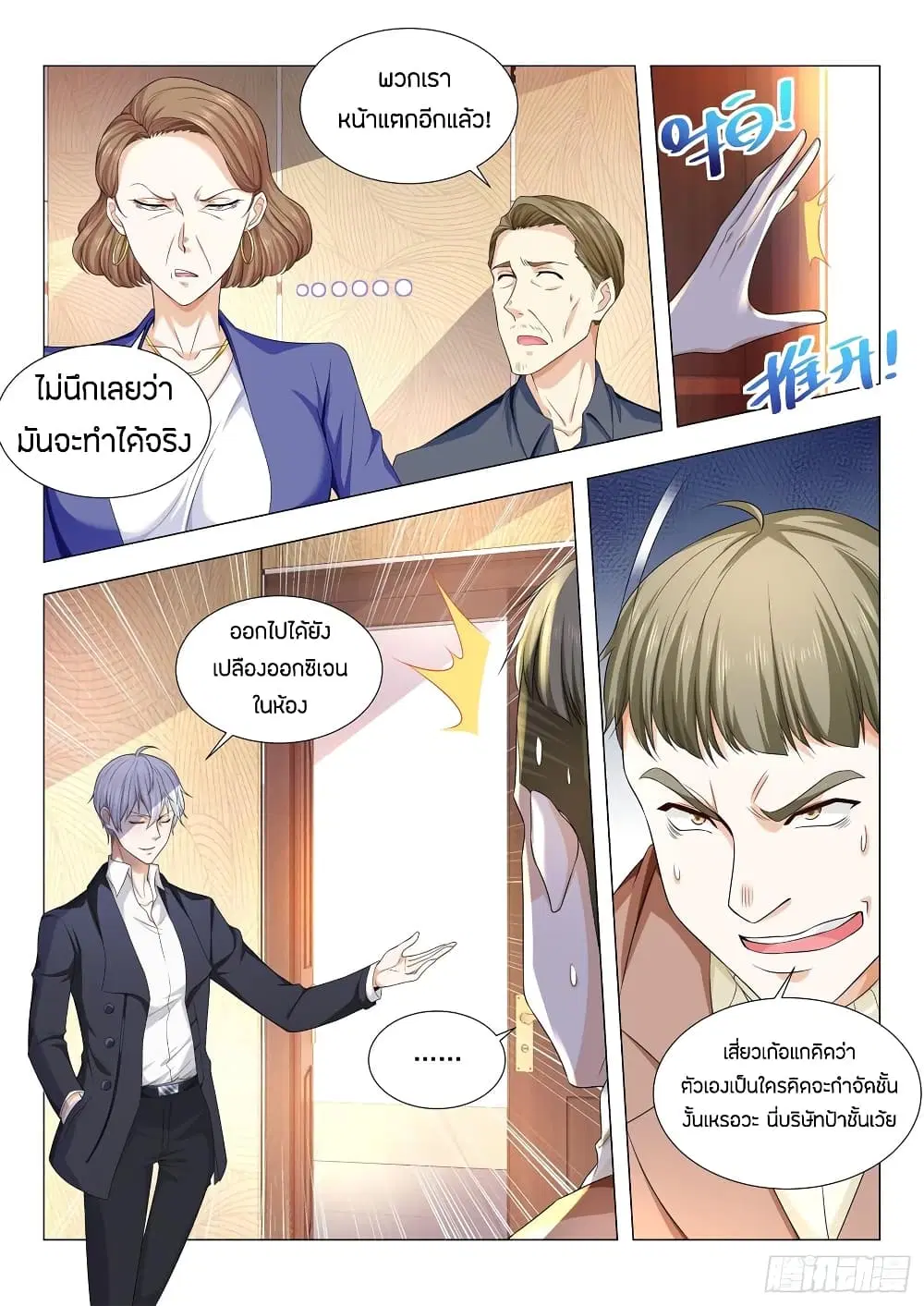 หน้า 12 จาก 15