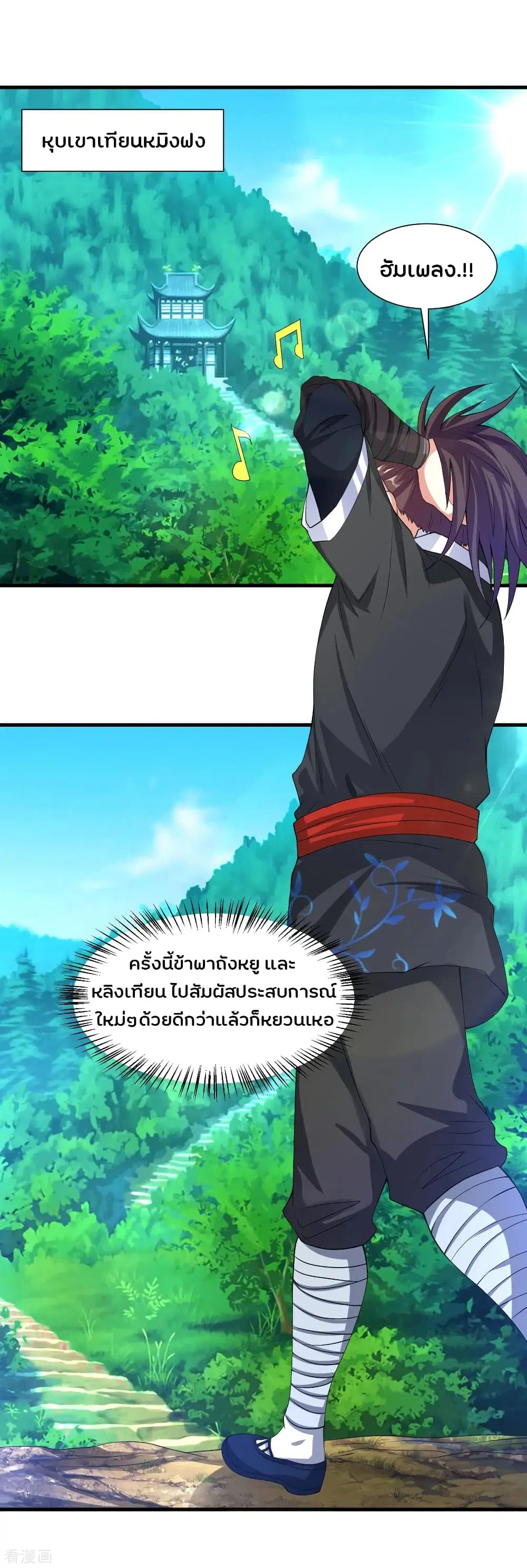 หน้า 31 จาก 37