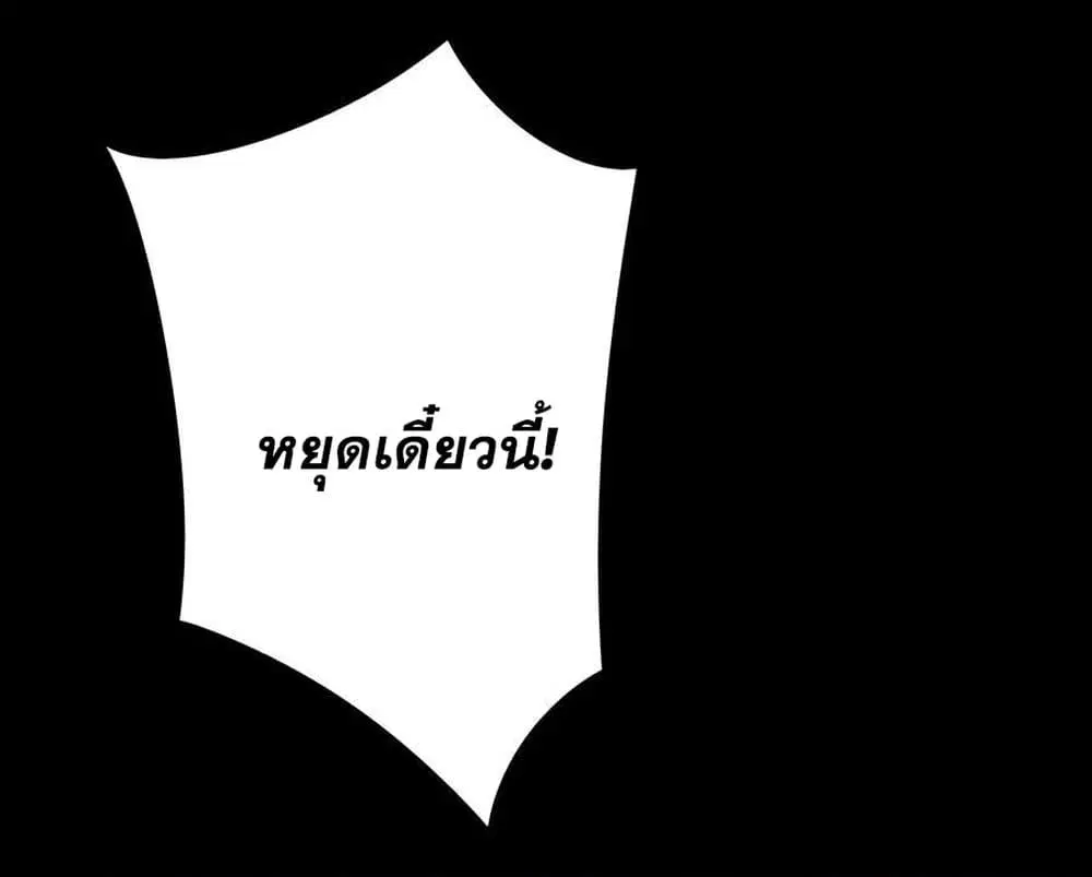 หน้า 16 จาก 36
