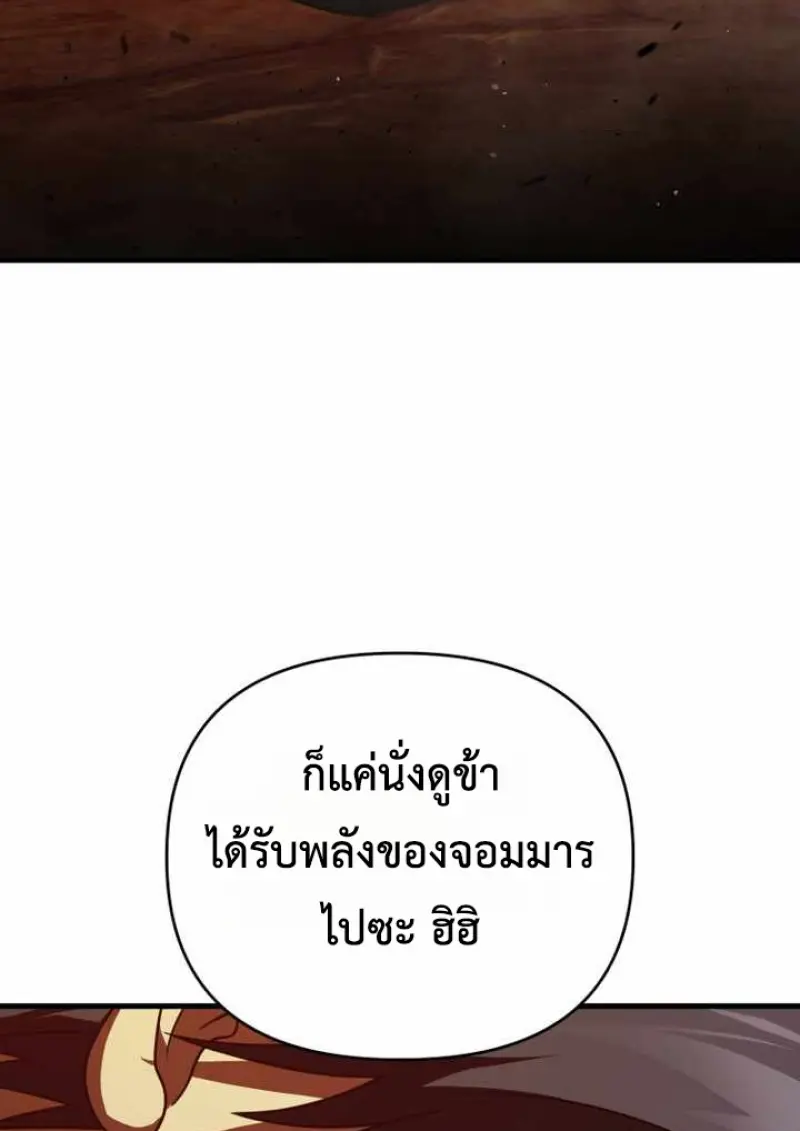หน้า 74 จาก 146