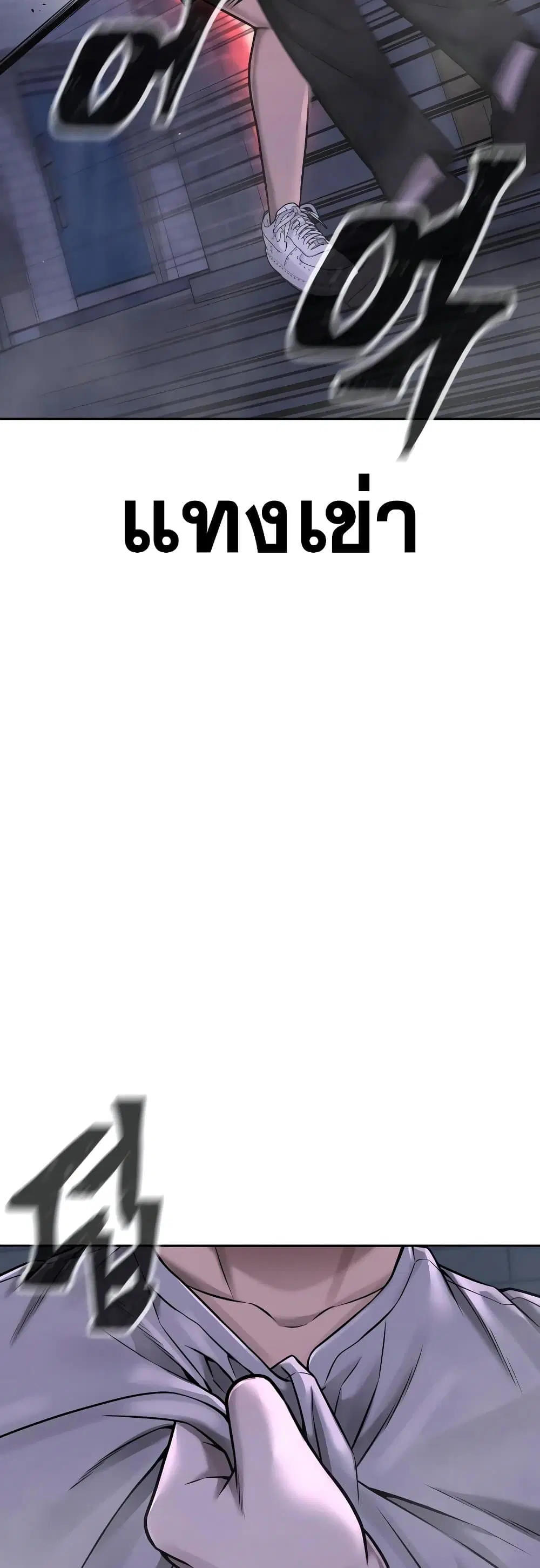 หน้า 14 จาก 64