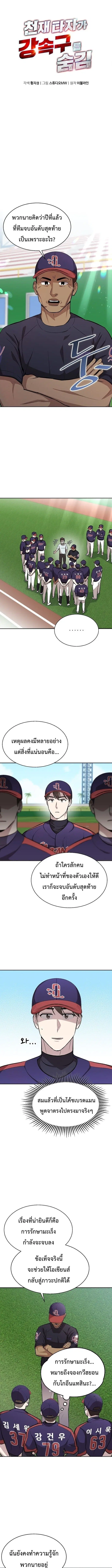 หน้า 3 จาก 16