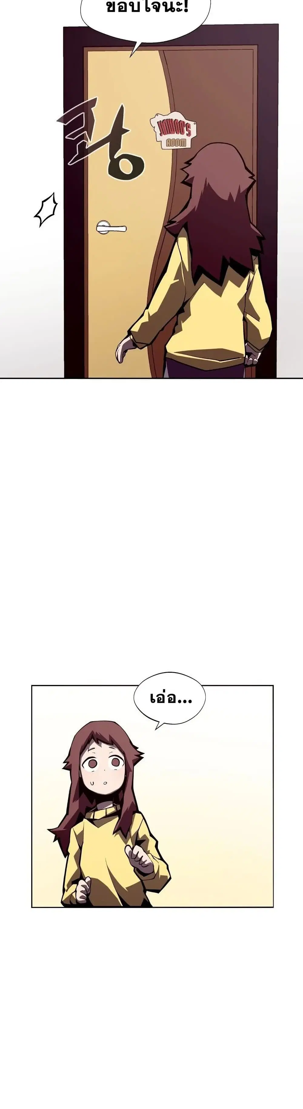 หน้า 4 จาก 41