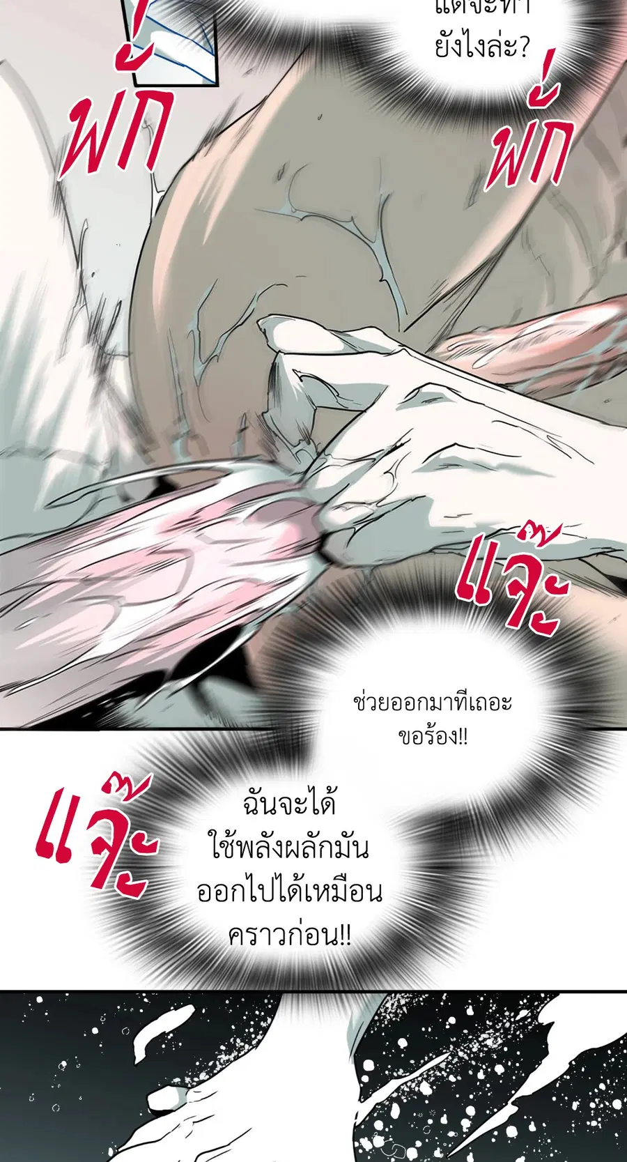 หน้า 37 จาก 70