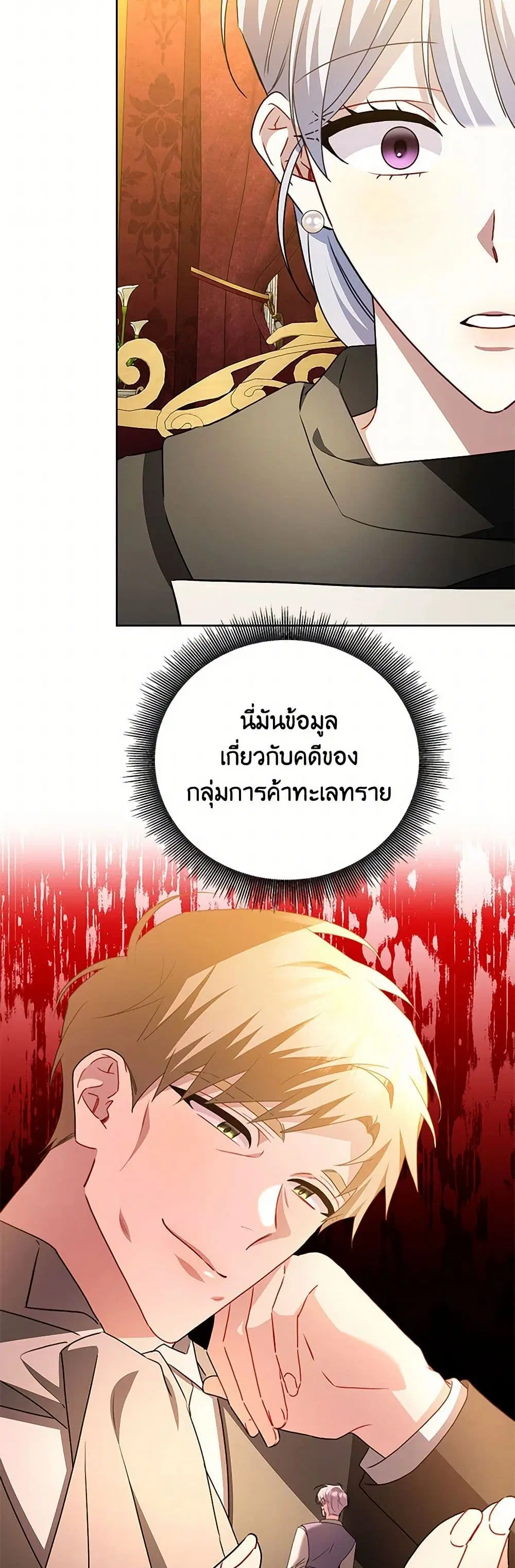 หน้า 11 จาก 37