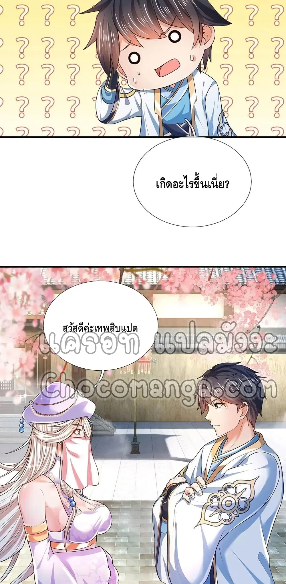 หน้า 20 จาก 32