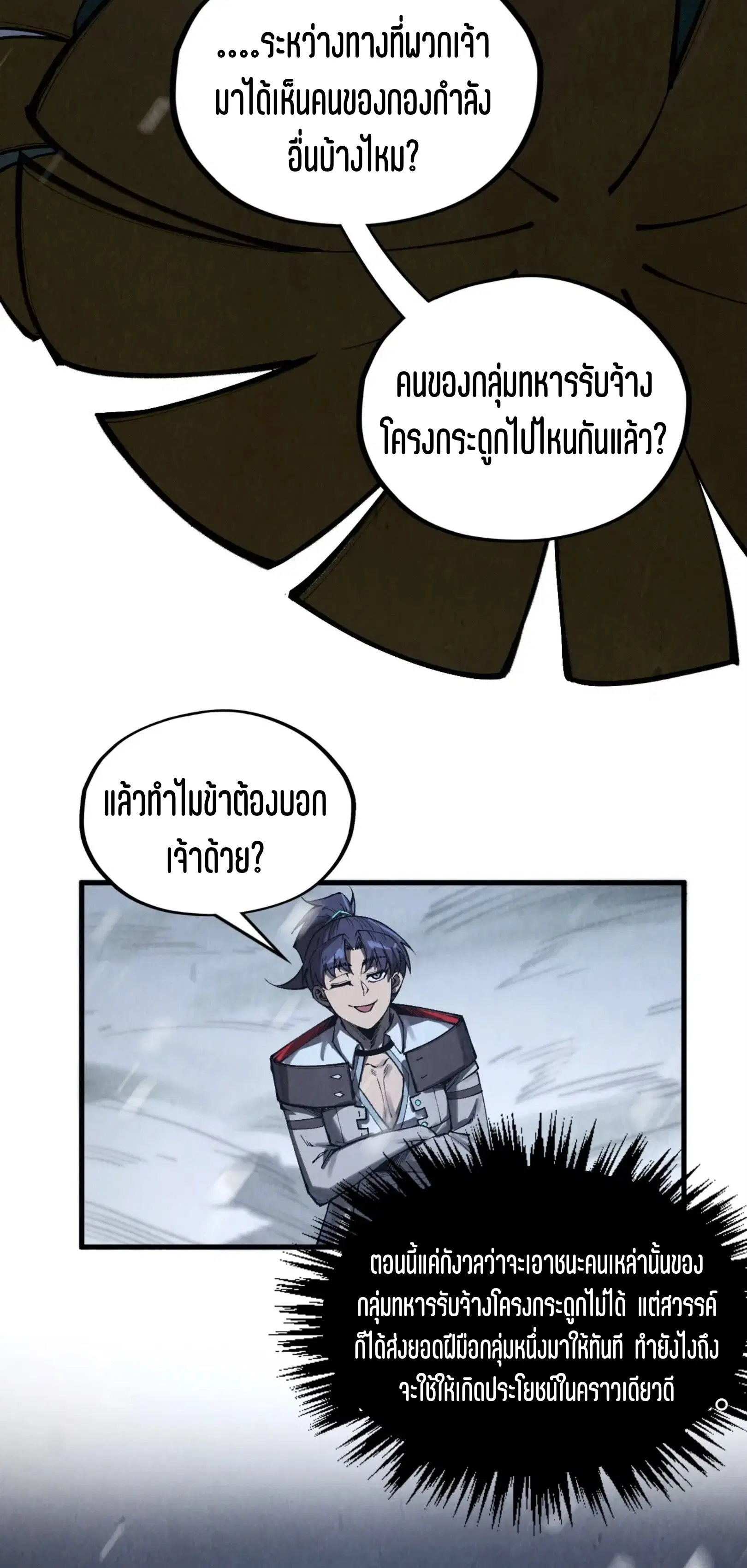 หน้า 40 จาก 61