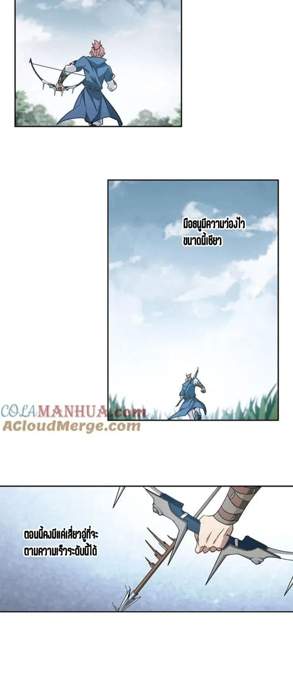หน้า 12 จาก 42
