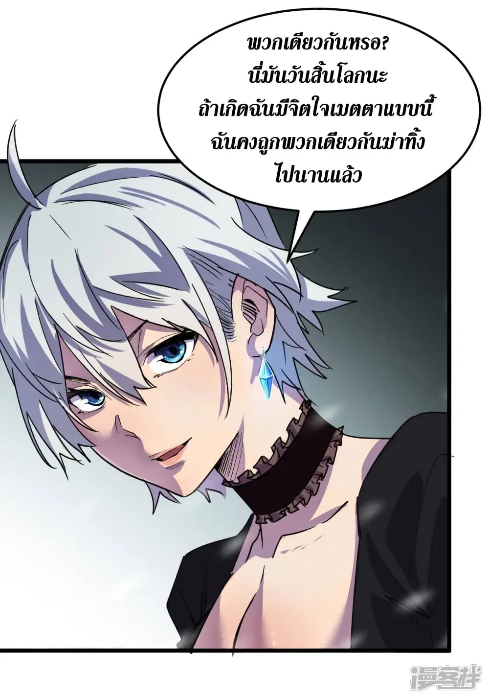 หน้า 37 จาก 42