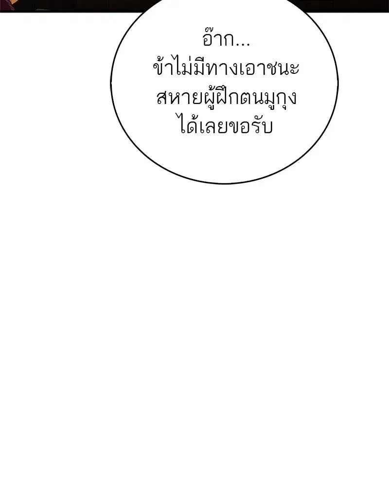 หน้า 19 จาก 174