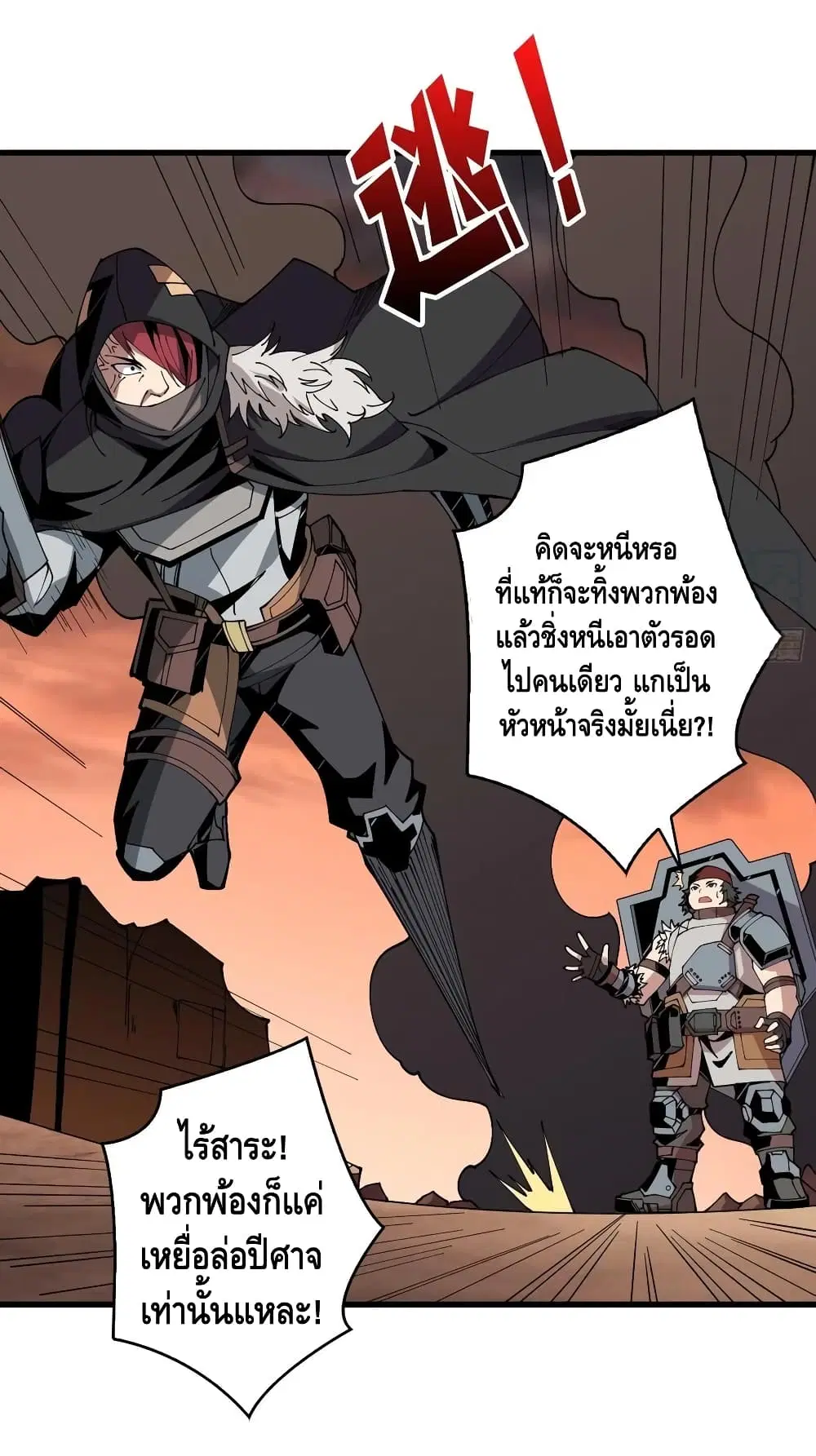 หน้า 3 จาก 38