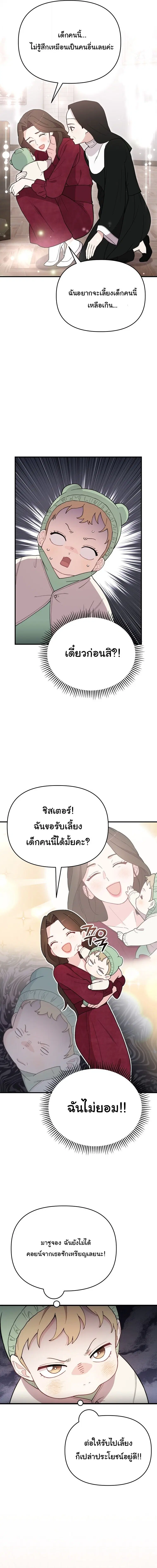 หน้า 17 จาก 18