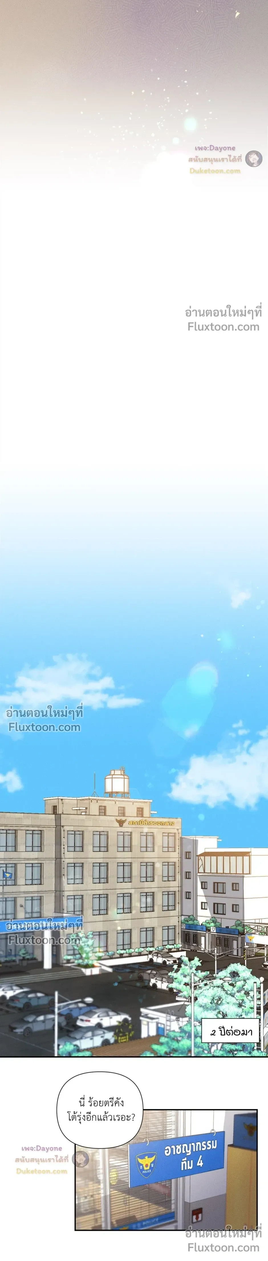 หน้า 27 จาก 31