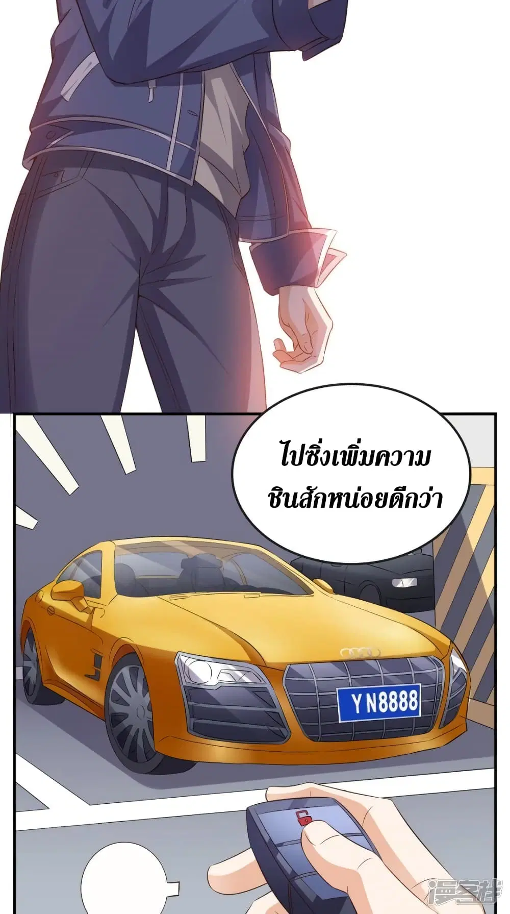 หน้า 13 จาก 36