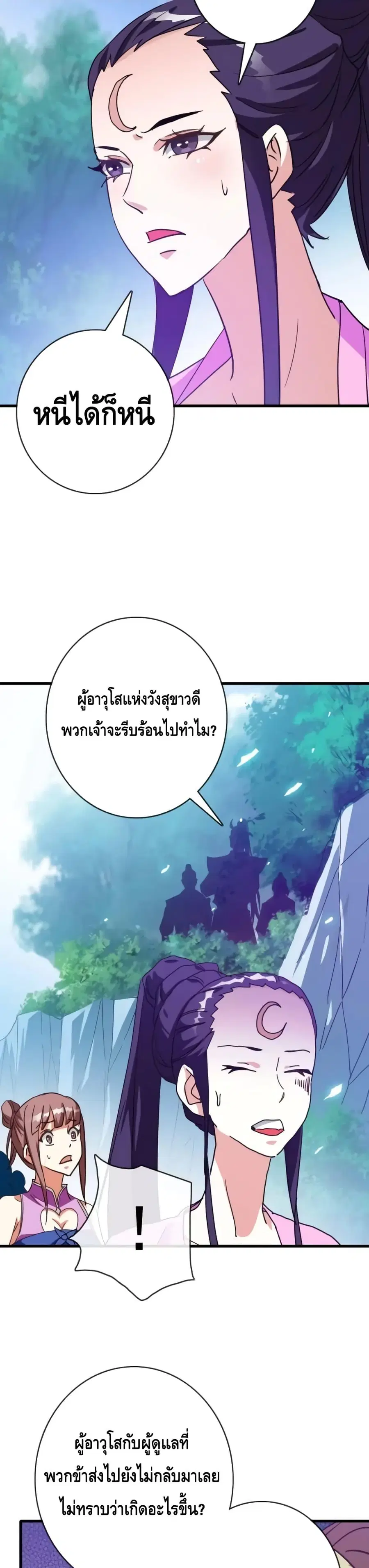 หน้า 4 จาก 32