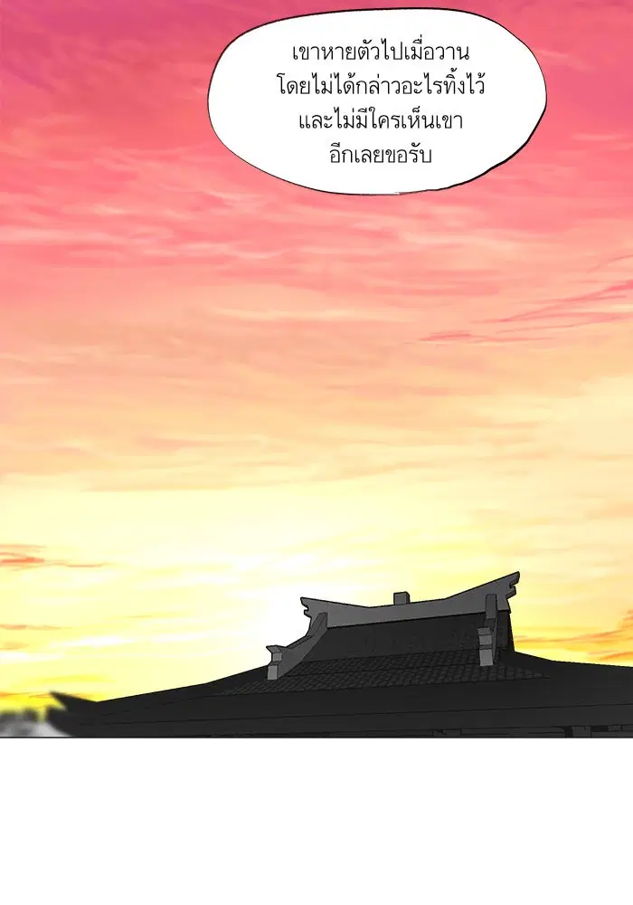หน้า 35 จาก 66