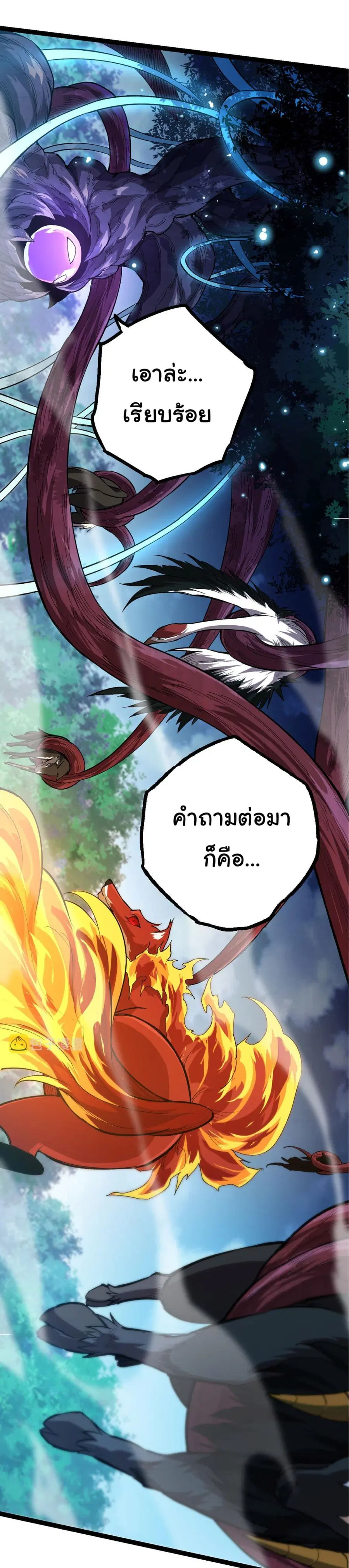 หน้า 18 จาก 53