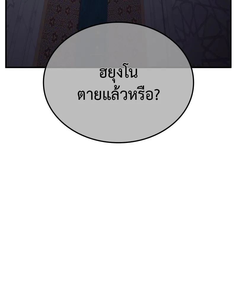 หน้า 85 จาก 239