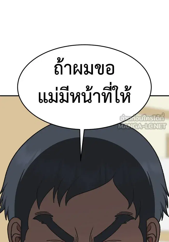 หน้า 84 จาก 179