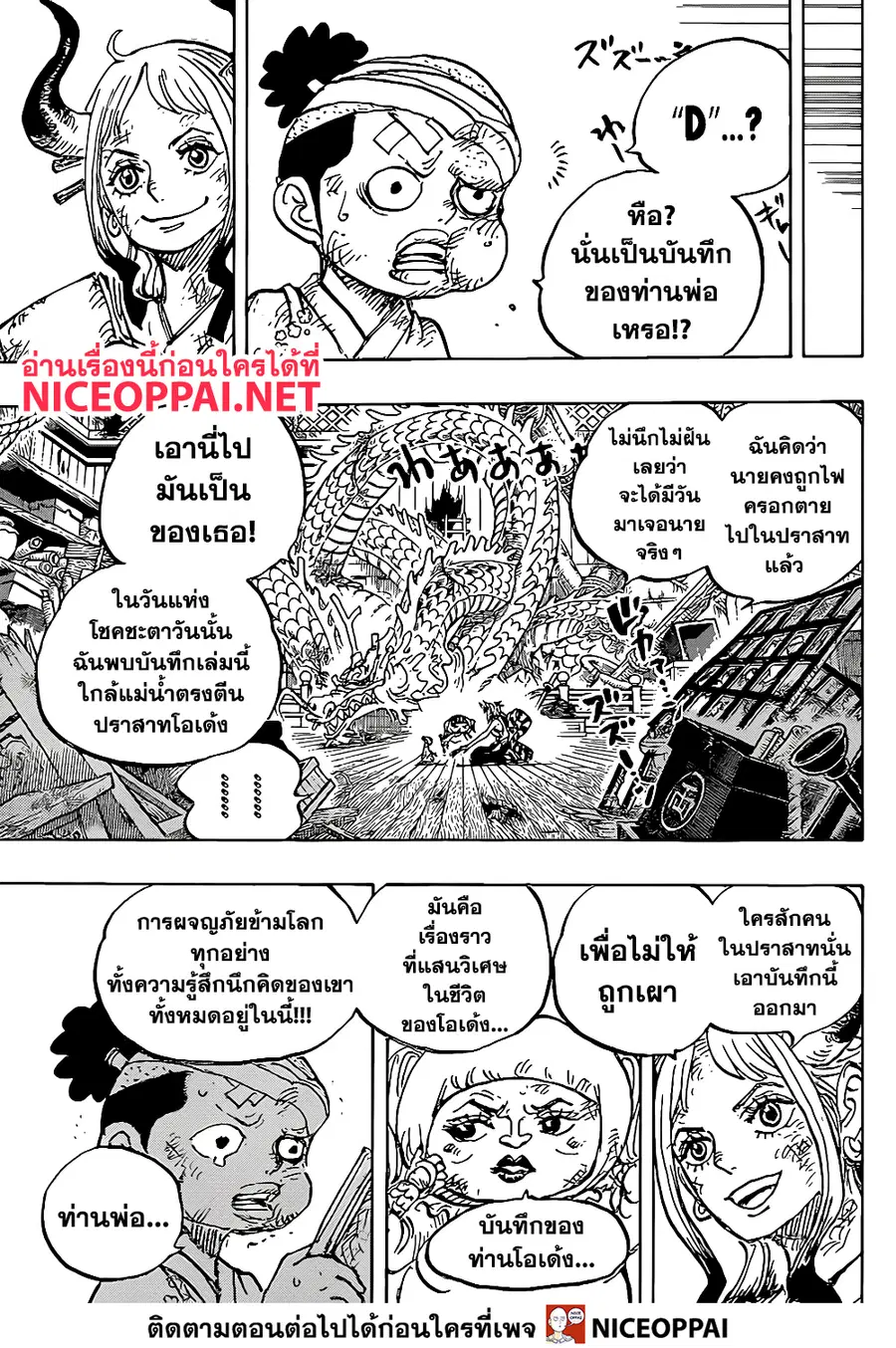 หน้า 5 จาก 17