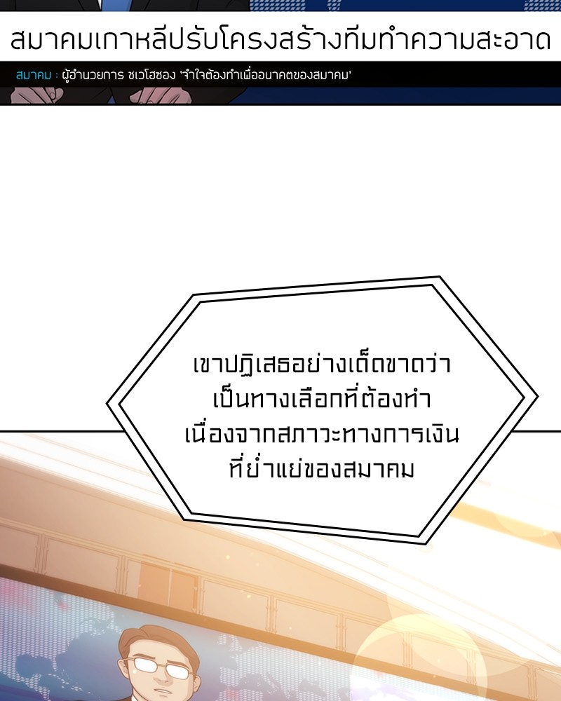 หน้า 141 จาก 156