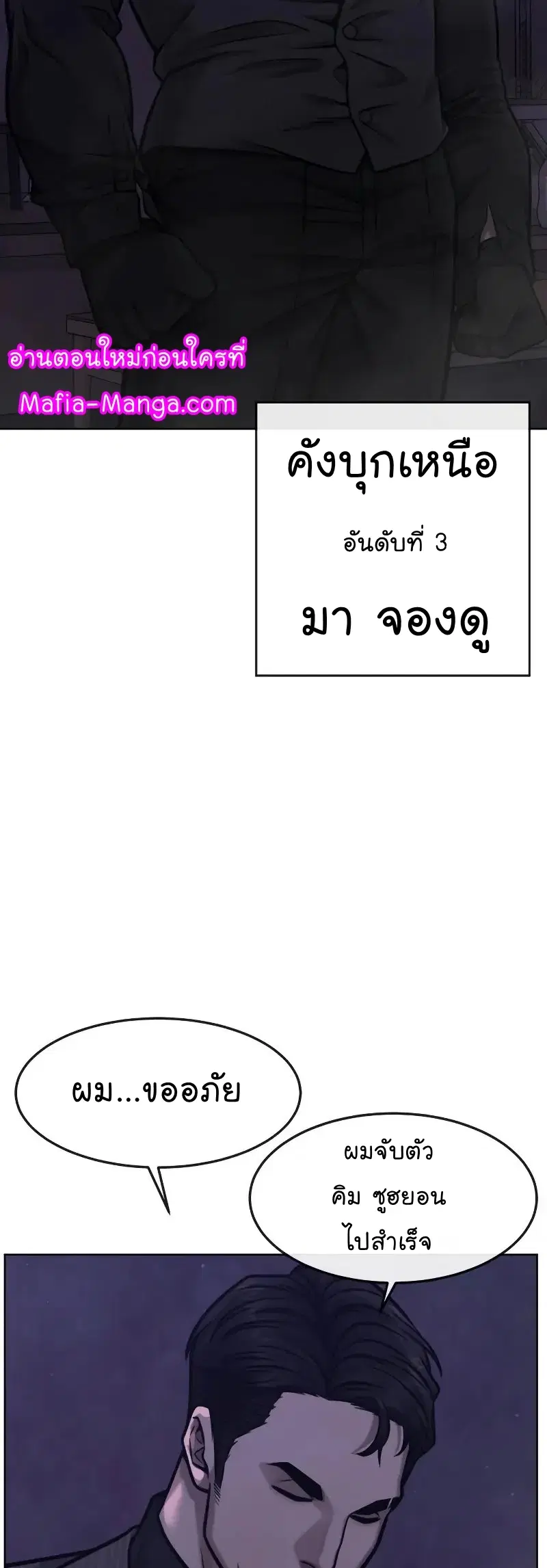 หน้า 12 จาก 74
