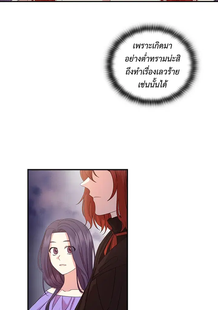 หน้า 37 จาก 82