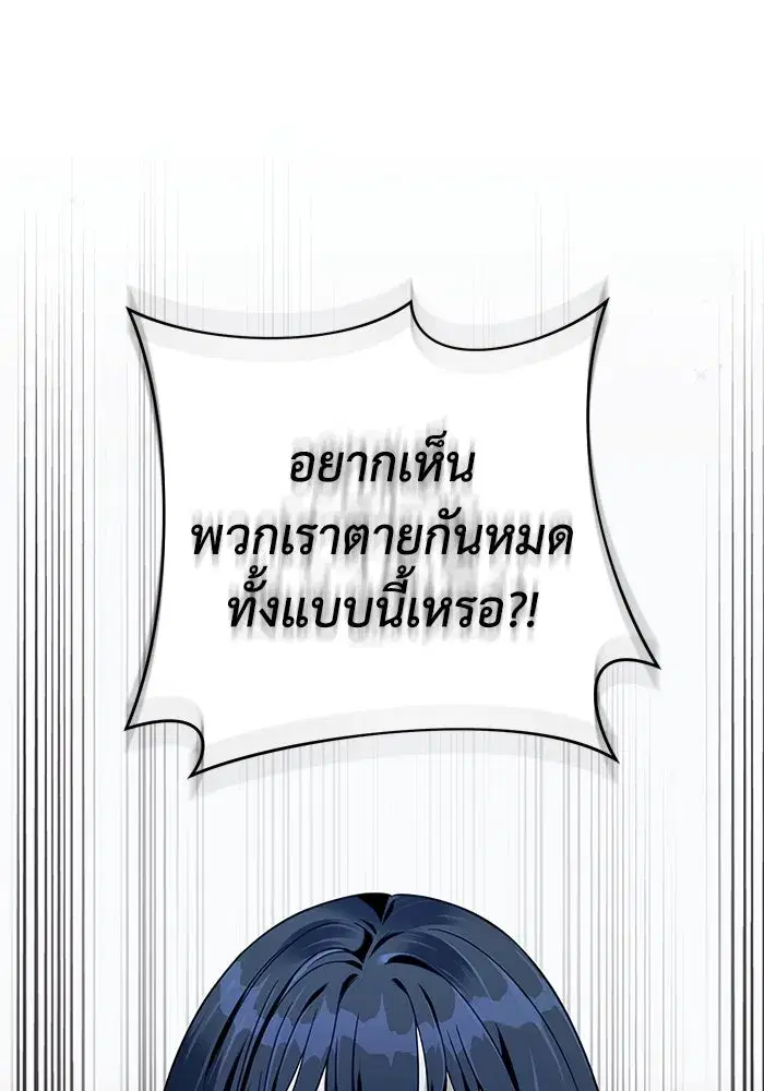 หน้า 62 จาก 112