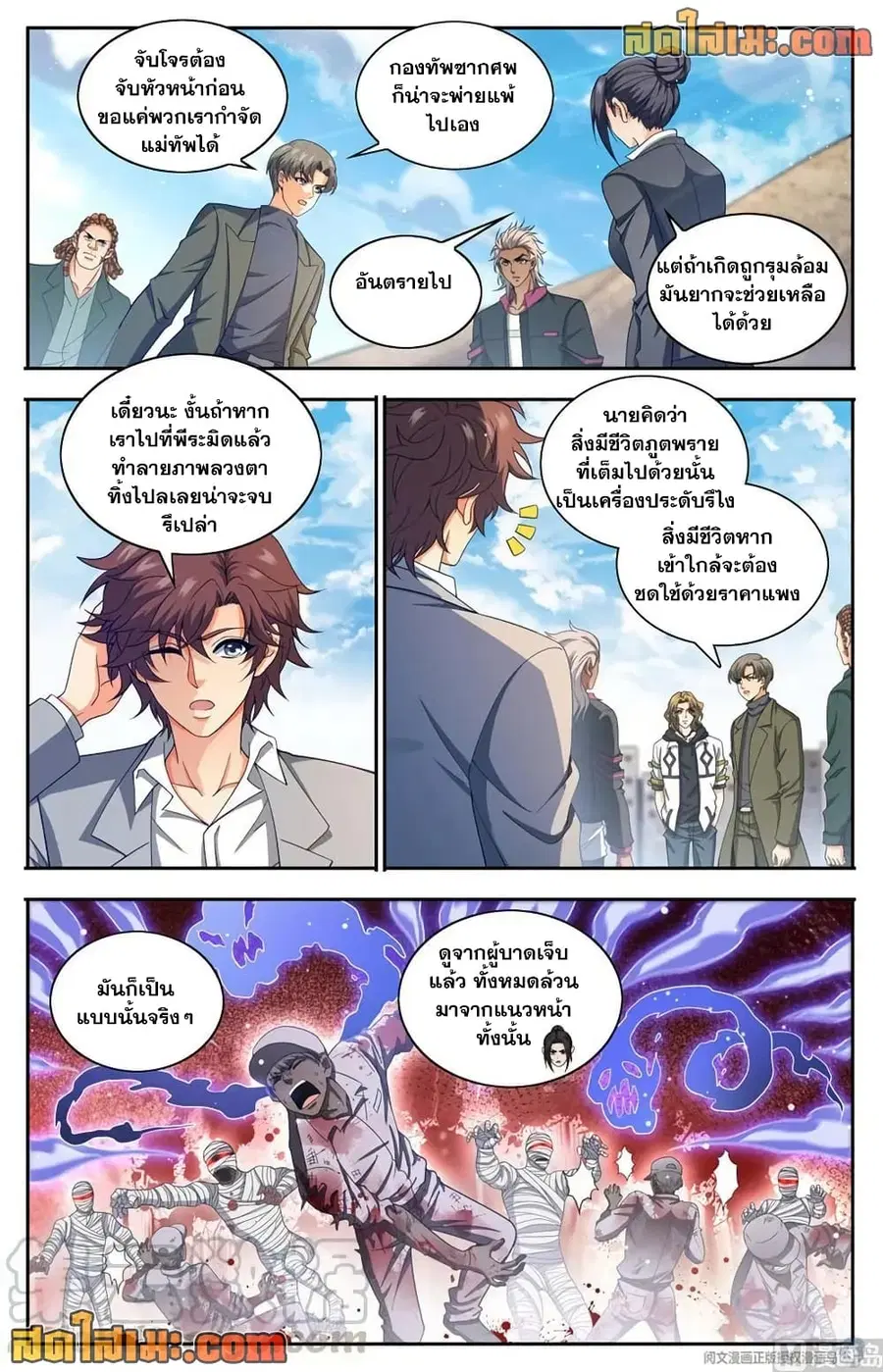 หน้า 9 จาก 14