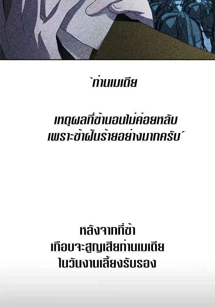 หน้า 110 จาก 145