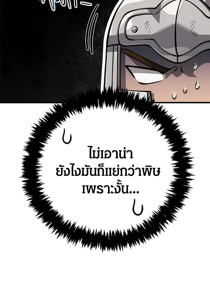 หน้า 140 จาก 169