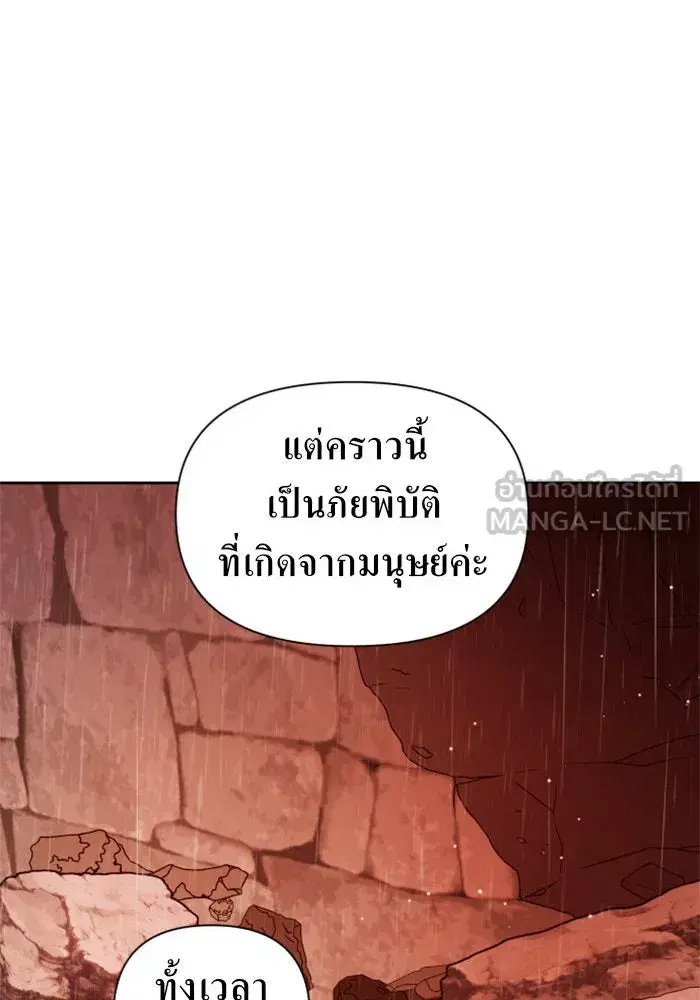 หน้า 90 จาก 161
