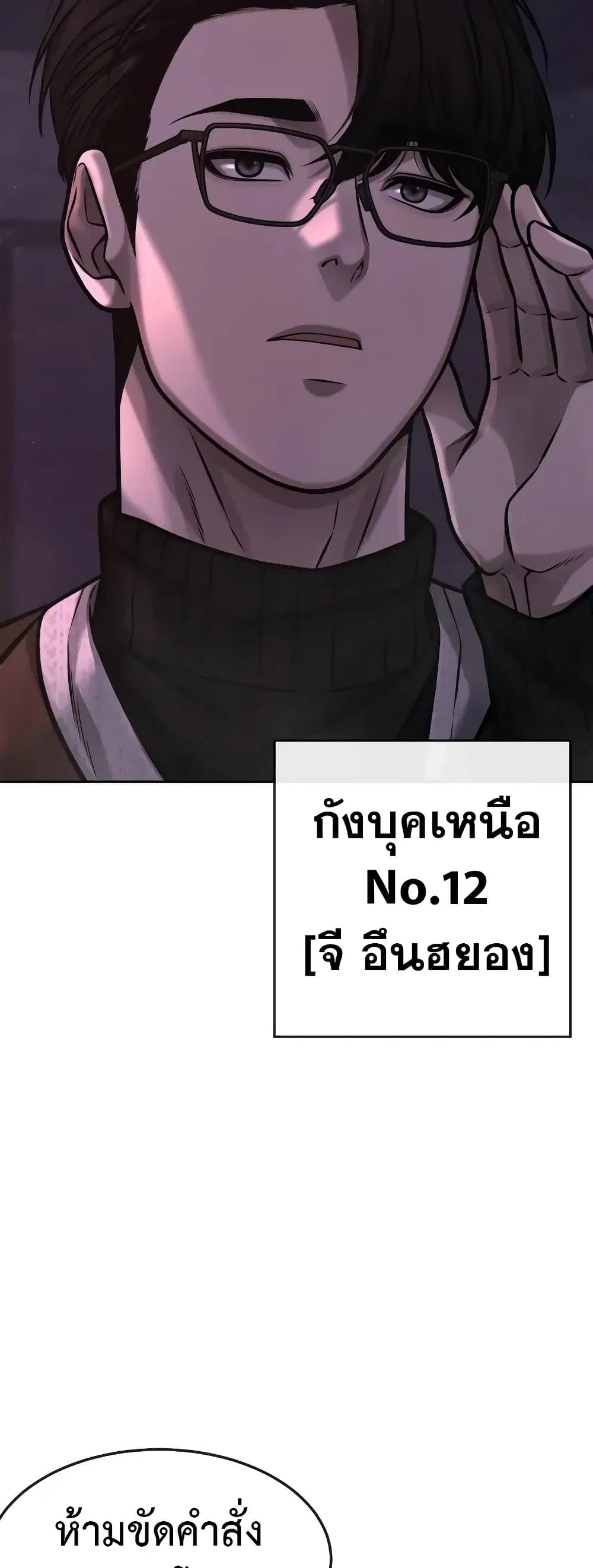 หน้า 17 จาก 67