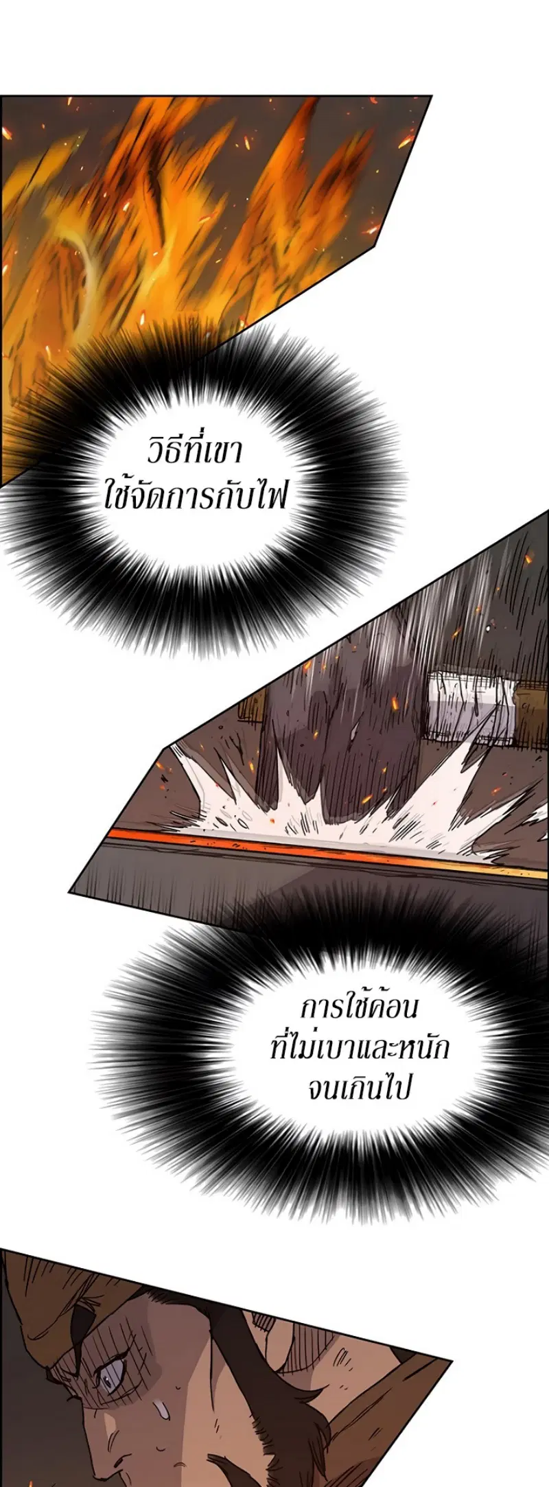 หน้า 5 จาก 55