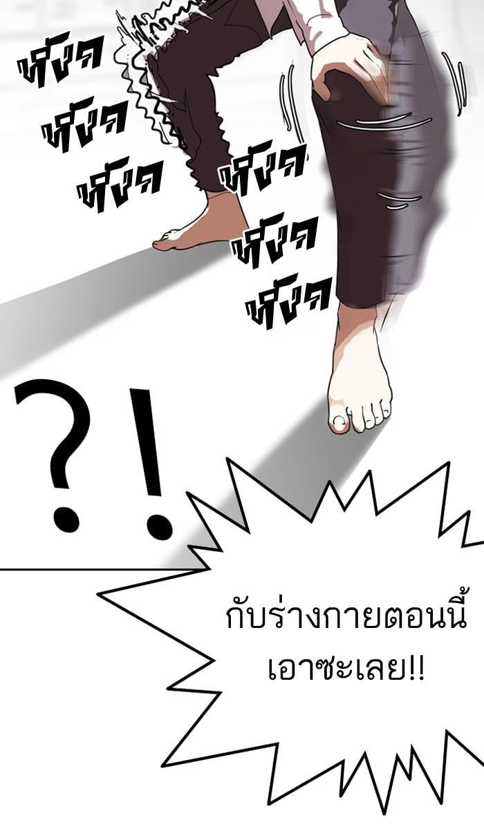 หน้า 48 จาก 115