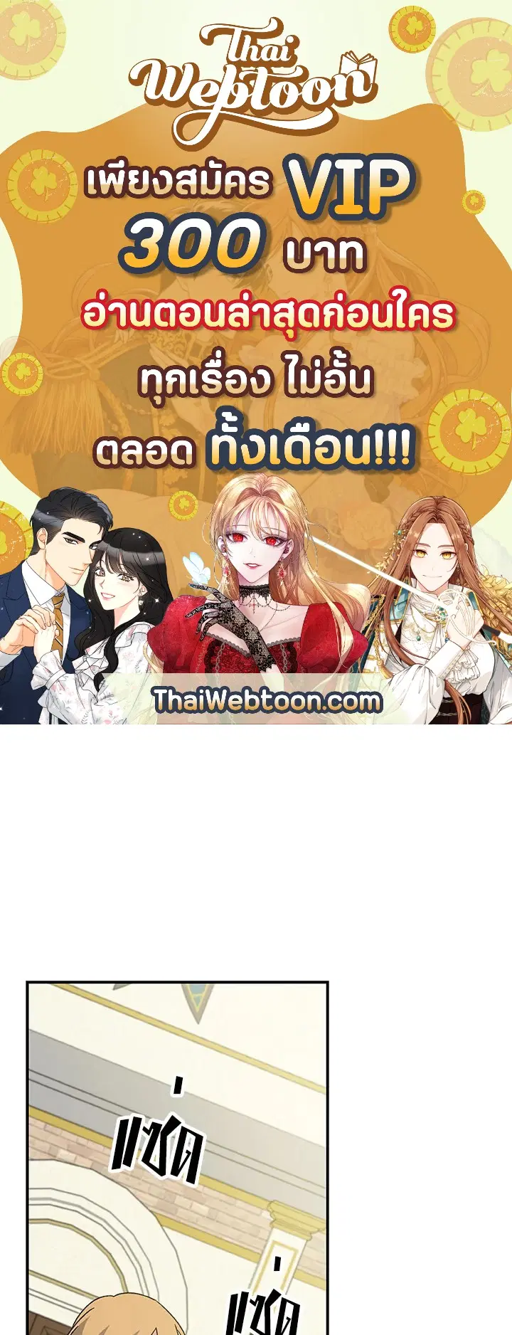 หน้า 1 จาก 102