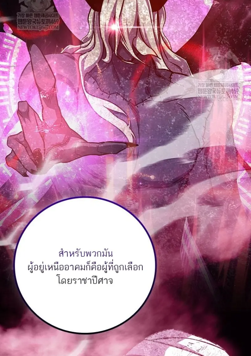 หน้า 20 จาก 138