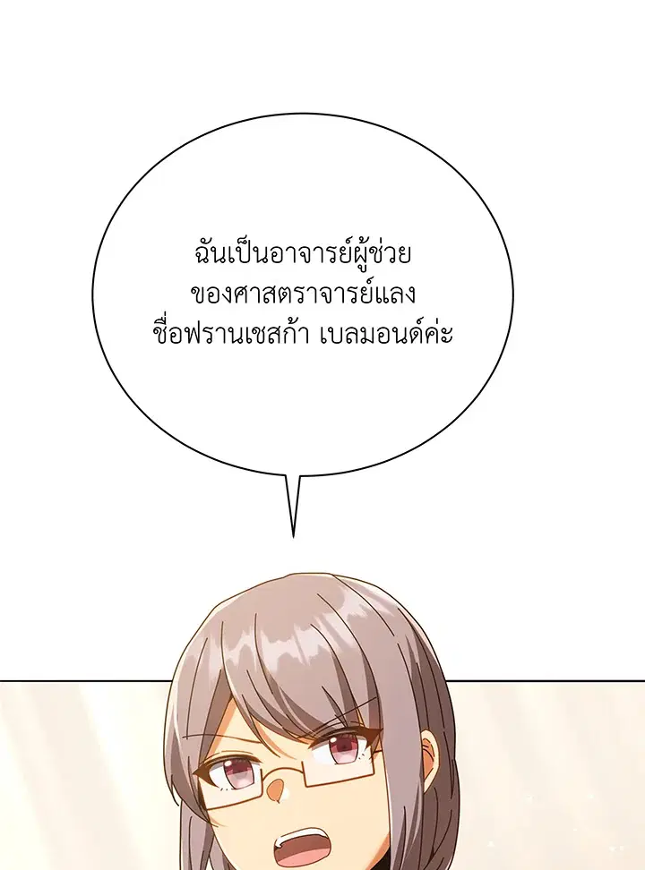 หน้า 10 จาก 117