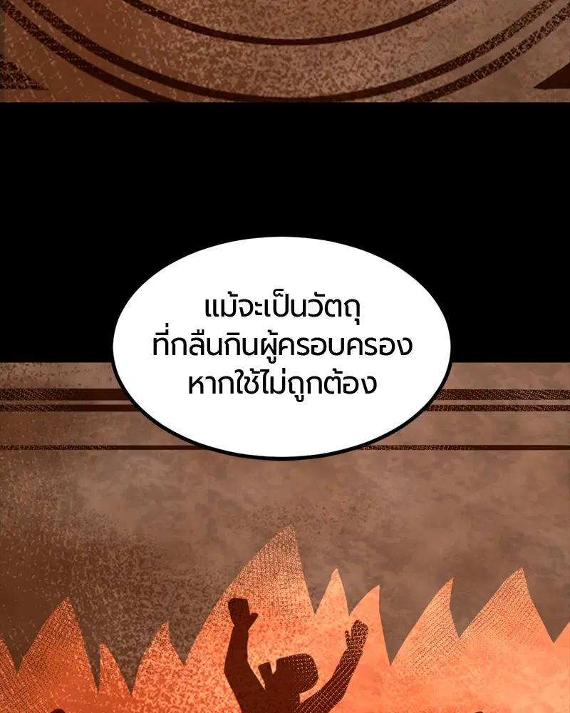 หน้า 127 จาก 161