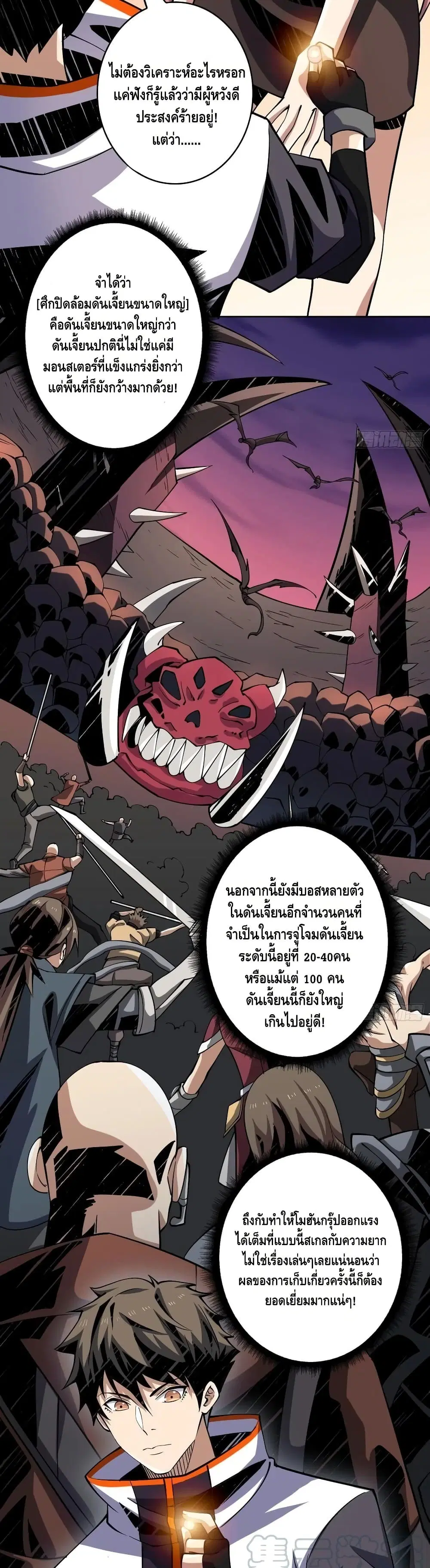หน้า 5 จาก 22