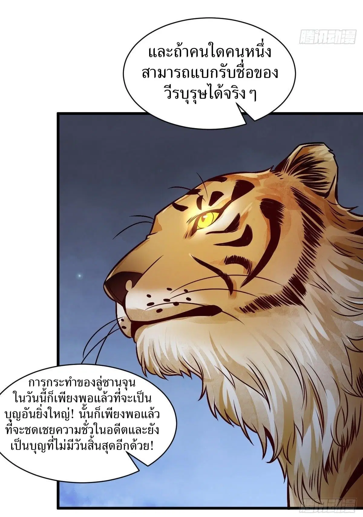 หน้า 17 จาก 42