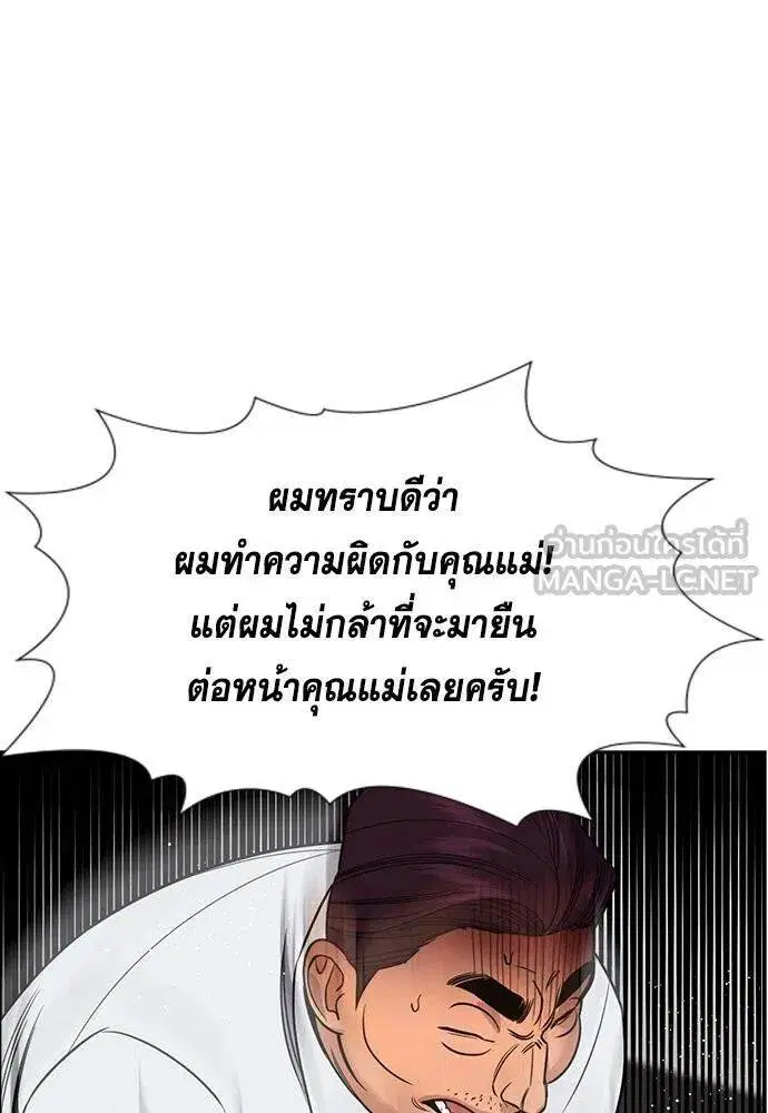 หน้า 62 จาก 122