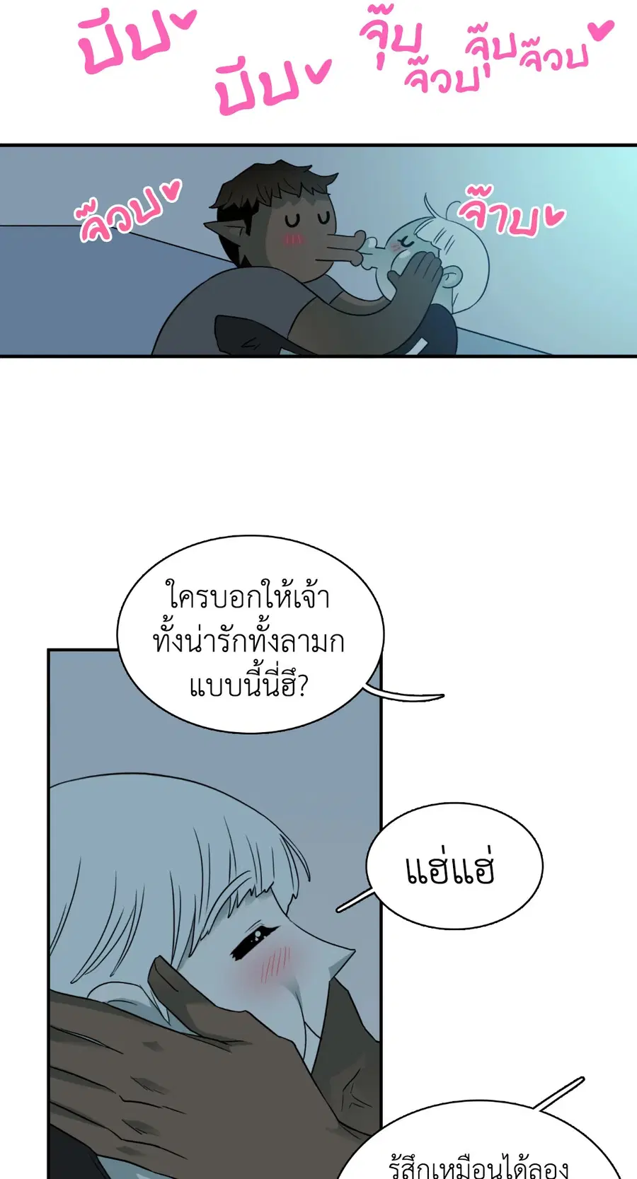 หน้า 64 จาก 89