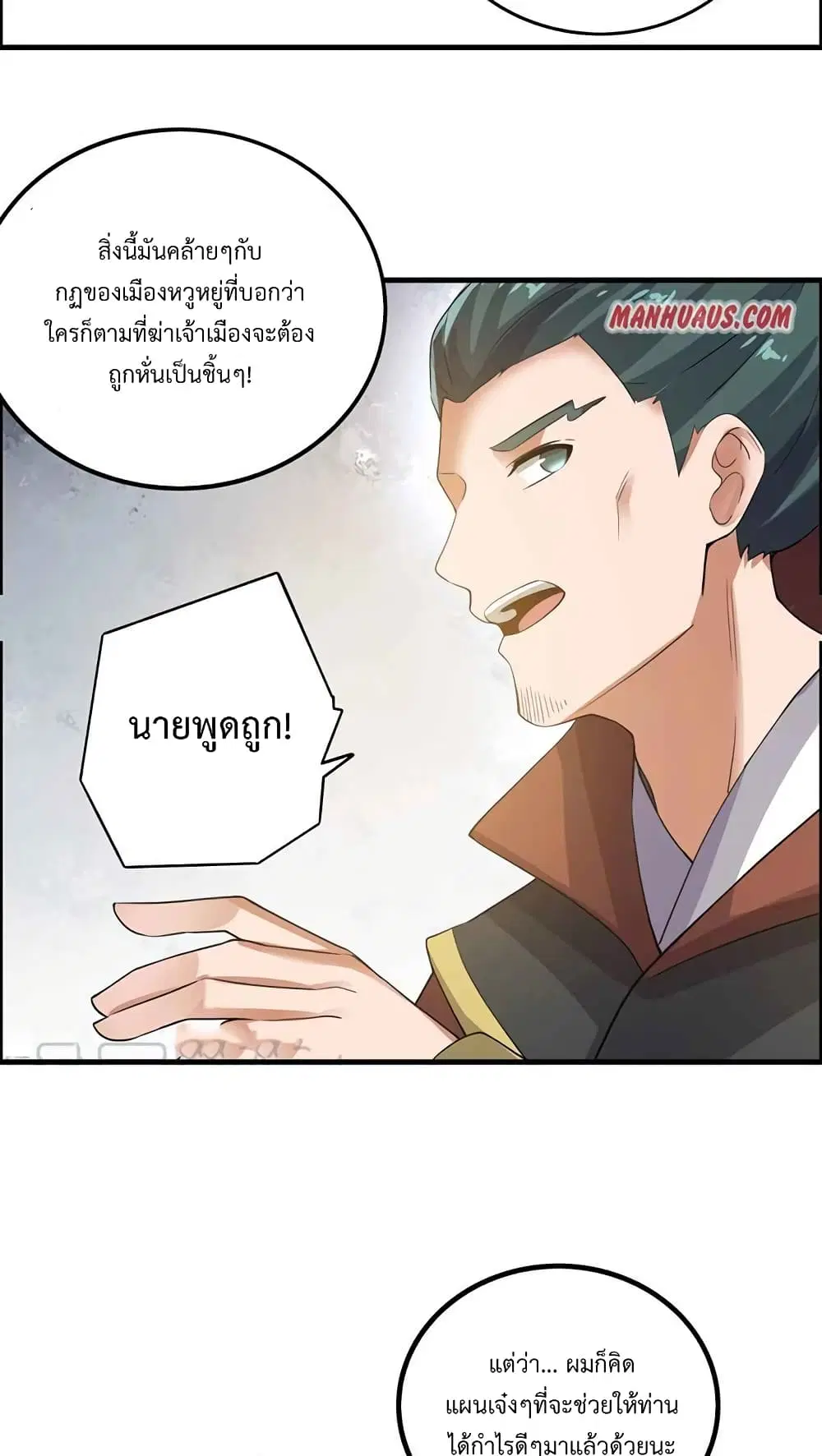 หน้า 21 จาก 42