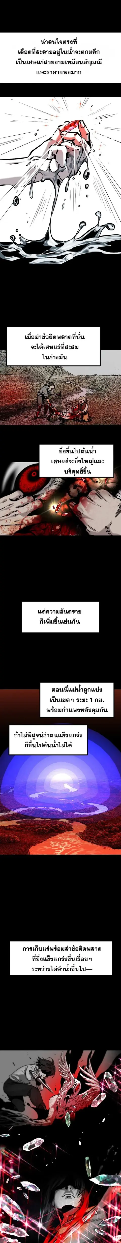 หน้า 14 จาก 20