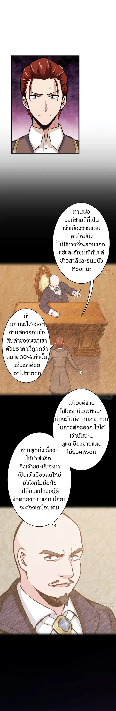 หน้า 5 จาก 11