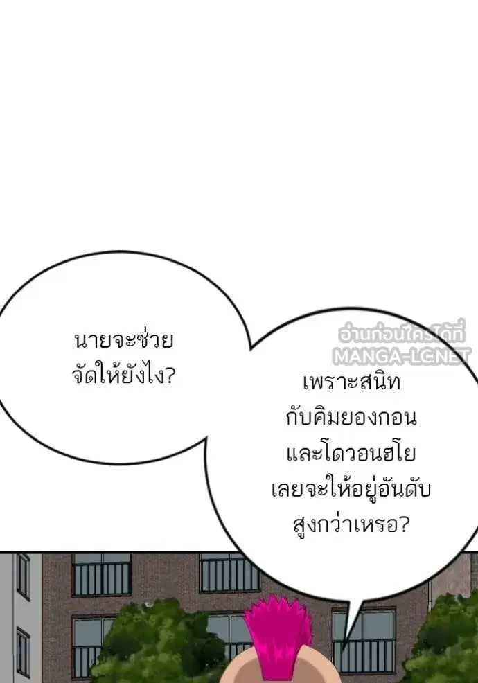 หน้า 80 จาก 137