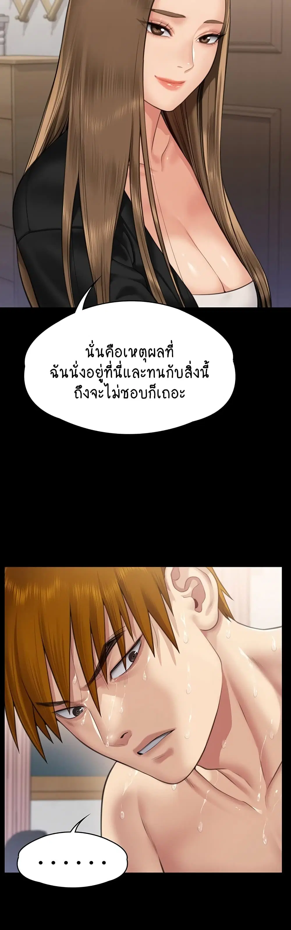 หน้า 35 จาก 60